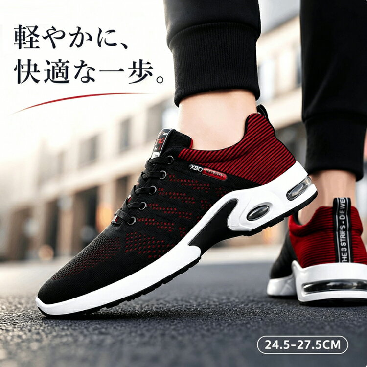 楽天2位取得「 履き心地良い＆高品質・低価格」一部即納 ゴルフシューズ スパイクレス 幅広 軽量 カジュアル ウォーキング 滑り止め 運動靴 黒 白 赤 通気性 スニーカー メンズ おしゃれ ウォーキング ランニング シューズ カジュアル スポーツ 靴 ランニングシューズ — image 1
