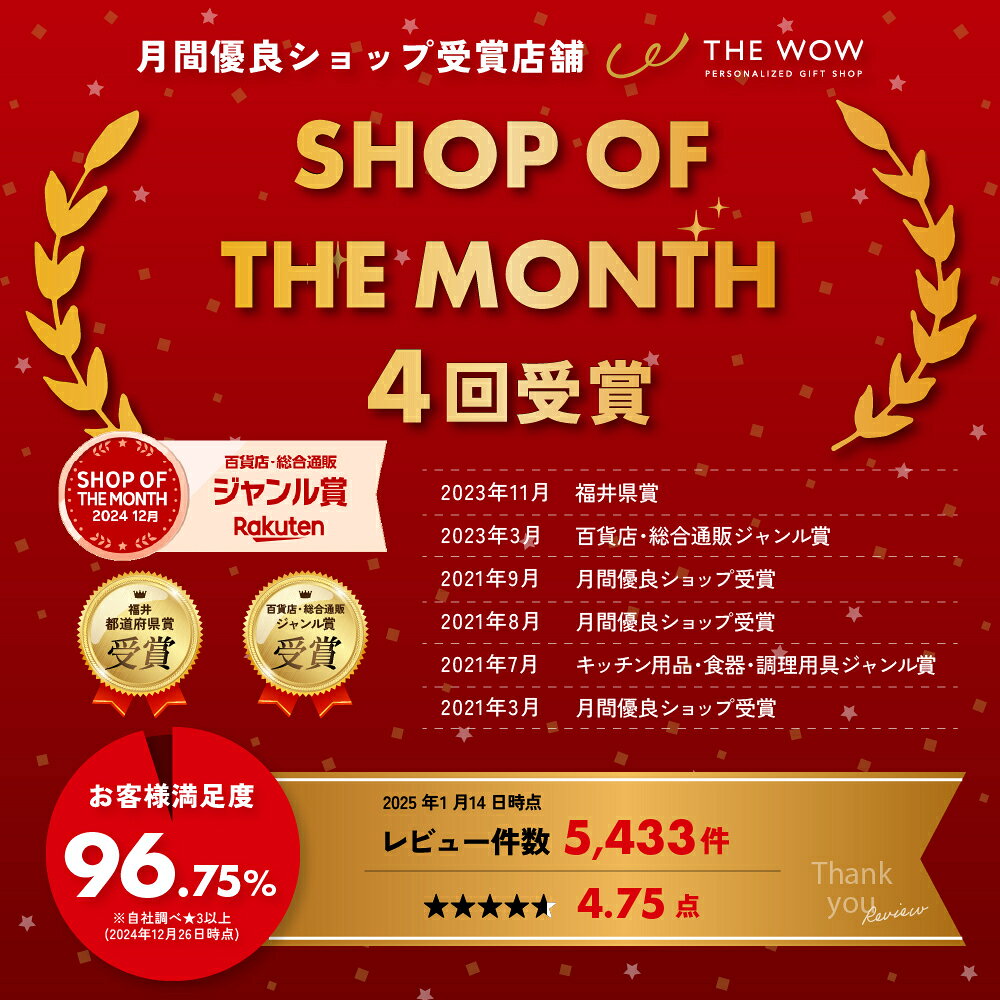 【P10倍】【複数選べる】ヤマダデンキ カタログギフトチケット【よあけ】カタログ チケット 1万点以上 掲載 家電製品 雑貨 コンパクト ギフト お祝い 贈り物 プレゼント 誕生日 ラッピング無料 メッセージカード無料 内祝い 友人 父 母 男性 ザワウ 結婚祝い 退職祝い のし — image 2
