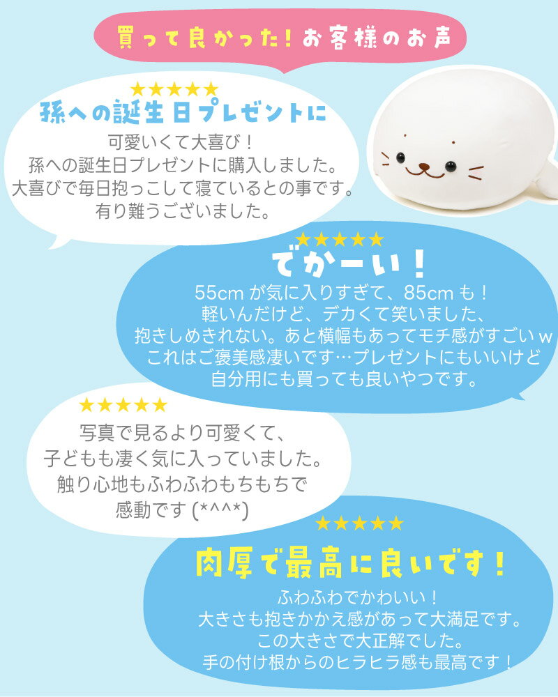 しろたん 公式 抱き枕 キャラクター 大きい ぬいぐるみ 大 85cm 《マシュマロみるく》ビッグ 特大 ホワイト 白 かわいい ふわもち ふわふわ 癒し 抱きぐるみ おすすめ プレゼント ギフト マザーガーデン 【秋アニメ化決定！】 — image 2