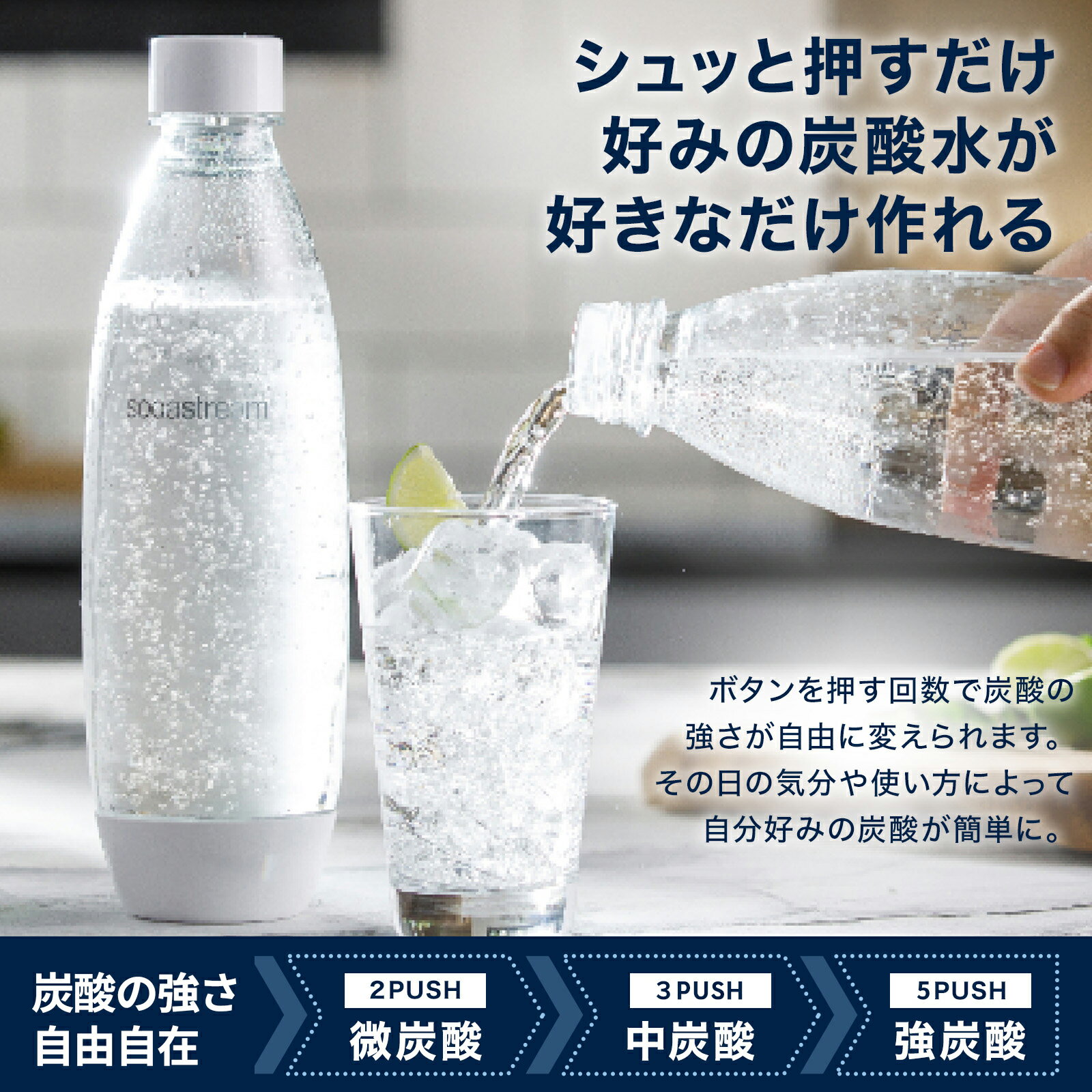【夏先取りセール 24%OFF】 ＋期間限定_マシン代返金保証 | ART(アート)スターターキット 特別パッケージ+炭酸注入可能な保冷ボトル≪最大4年保証 ≫ ｜ 炭酸水メーカー ガスシリンダー カートリッジ不要 電源不要 — image 3