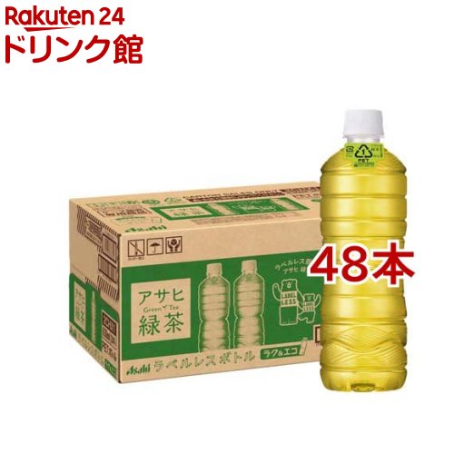 アサヒ 緑茶 ラベルレス ペットボトル(630ml*48本セット)【アサヒ】[お茶 緑茶] — image 1