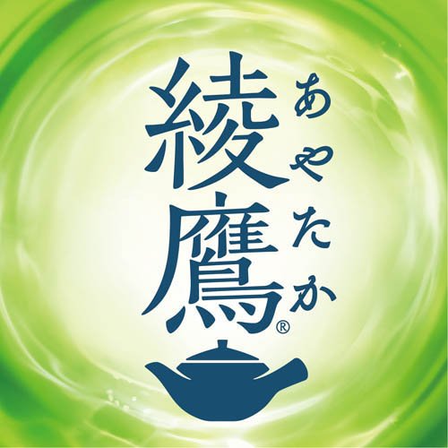 綾鷹 濃い緑茶 PET(525ml*48本セット)【綾鷹】[お茶] — image 3