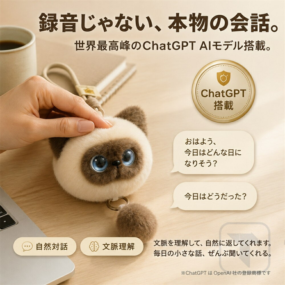 【限定10%クーポンで★クーポン利用で9558円だけ】AI ぬいぐるみ ChatGPT対応 しゃべる 88言語対応 知育玩具 英語 音声認識 子供 小学生 癒しグッズ 誕生日 プレゼント 7色カラー スマホ連動 3歳 4歳 5歳 次世代AIペット ロボット 手のひらサイズ 一人暮らし — image 3