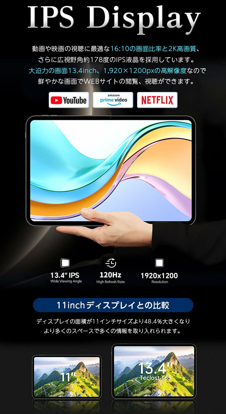 ＼大画面で使いやすい！13.4インチ★／ Android16 256GB 128GB SIMフリー タブレット レビュー特典 120Hz 高リフレッシュレート ゲーム GPS 顔認証 8コア 4GLTE タブレットPC タブレット端末 TECLAST 小学生 本体 (10インチ 13インチ 以上) — image 3