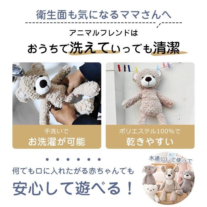 ぬいぐるみ ファーストトイ ふわふわ 赤ちゃん どうぶつ うさぎ くま 犬 恐竜 カエル ゾウ かわいい ユニコーン パンダ フクロウ ヒツジ ベビー キッズ 誕生日 プレゼント 女の子 男の子 おもちゃ 出産祝い ギフト 35cm — image 2