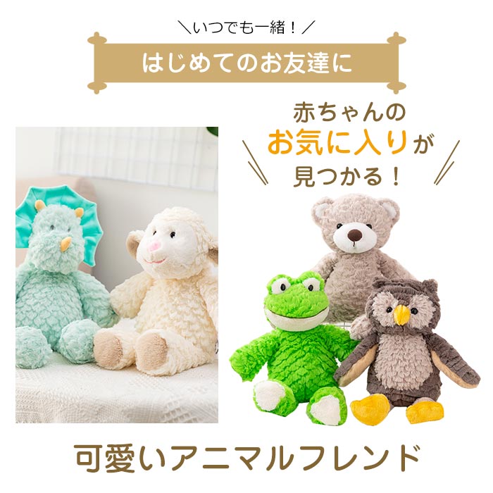 ぬいぐるみ ファーストトイ ふわふわ 赤ちゃん どうぶつ うさぎ くま 犬 恐竜 カエル ゾウ かわいい ユニコーン パンダ フクロウ ヒツジ ベビー キッズ 誕生日 プレゼント 女の子 男の子 おもちゃ 出産祝い ギフト 35cm — image 3