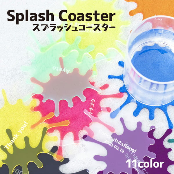 名入れ コースター スプラッシュコースター ゲーム ゲーマー プレゼント おしゃれ プチプラ 蛍光 推し 推しカラー 推し活グッズ 結婚祝い 新築祝い 開店祝い 誕生日 オリジナル ノベルティ 記念品 かわいい まとめ買い オーダー TICO ティコ — image 3