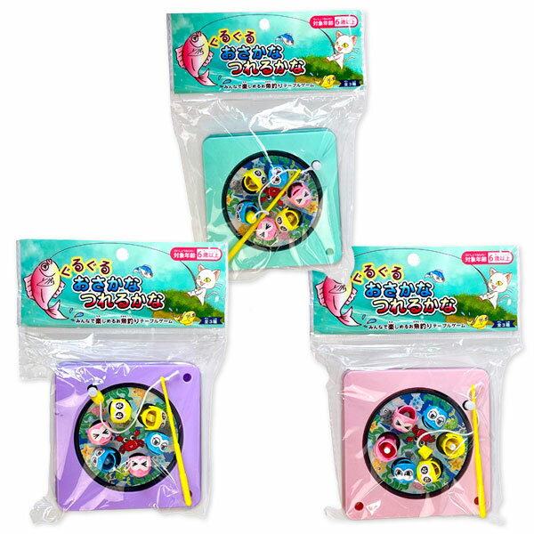 ぐるぐるおさかなつれるかな{ 玩具 おもちゃ 懐かし レトロ パーティー ゲーム おうち遊び ギフト 誕生日 子ども会 施設 }[ 子供会 保育園 幼稚園 景品 イベント お祭り プレゼント 人気 ]【色柄指定不可】【不良対応不可】 — image 3