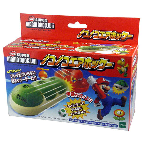 NEWスーパーマリオブラザーズWiiノコノコエアホッケー{ 玩具 おもちゃ キャラクター ギフト 誕生日 子ども会 施設 }[ 子供会 保育園 幼稚園 景品 イベント お祭り プレゼント 人気 ]【色柄指定不可】 — image 1
