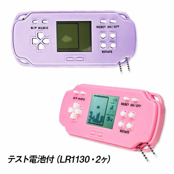ピコピピゲームポッケ{ 玩具 おもちゃ }{ ギフト 誕生日 }{ 子ども会 施設 }[ 子供会 保育園 幼稚園 景品 イベント お祭り プレゼント 人気 ]【色柄指定不可】【不良対応不可】 — image 3