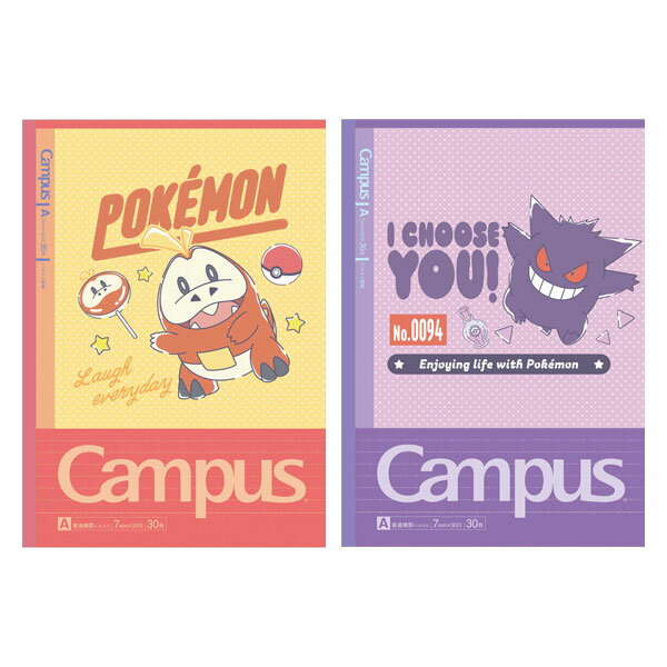 ポケモン キャンパスノート{ ポケットモンスター アニメ B5サイズ A罫 学用品 文具 勉強 事務用品 仕事 学校 ステーショナリー }[ 子供会 保育園 幼稚園 景品 イベント お祭り プレゼント 人気 ]【色柄指定不可】【不良対応不可】 — image 2