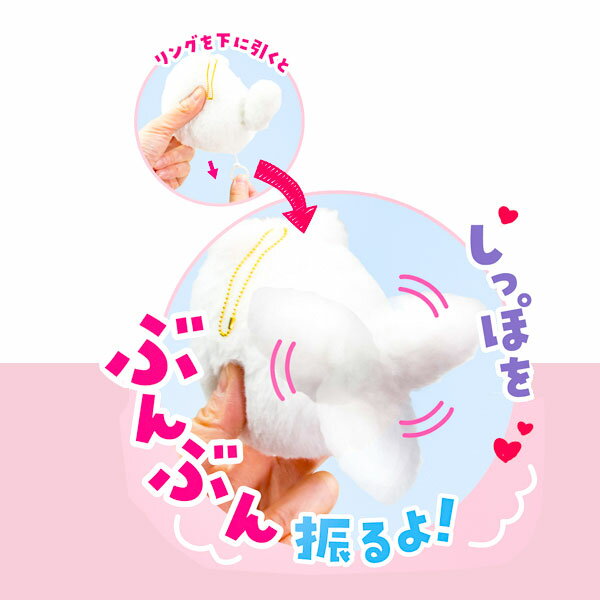 しっぽぶんぶん！ポメラニアン{ 玩具 おもちゃ }{ ギフト 誕生日 }{ 子ども会 施設 }[ 子供会 保育園 幼稚園 景品 イベント お祭り プレゼント 人気 ]【色柄指定不可】 — image 2