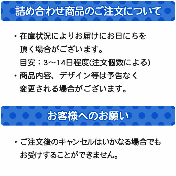 おめでとう文具セット スヌーピー{ 文具 キャラクター 新入学 文具 詰め合わせ お祝い セット ギフト 誕生日 子ども会 施設 }[ 子供会 保育園 幼稚園 景品 イベント お祭り プレゼント 人気 ]【色柄指定不可】【不良対応不可】 — image 2