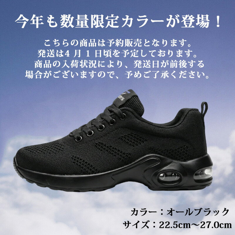 【爆安セール期間限定7,500円→3,320円】定番 スニーカー レディース メンズ 男女兼用 人気 ウォーキングシューズ ランニングシューズ ジョギングシューズ スポーツシューズ しゅーず 運動靴 ダイエット 30代 おしゃれ かわいい 蒸れない 40代 軽量 滑り止 外反母趾 ジム — image 3