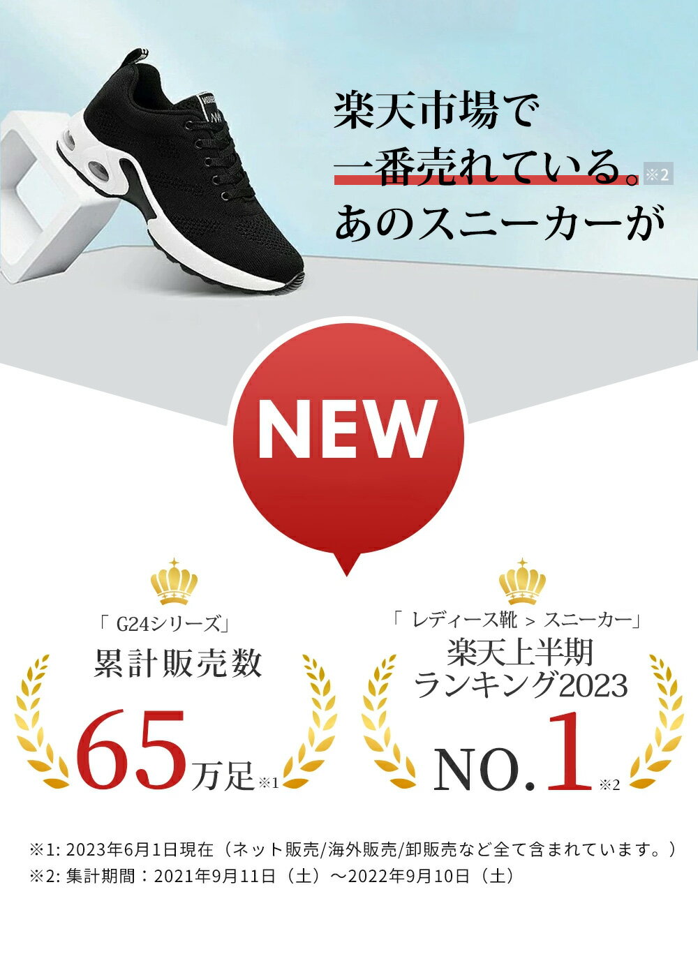 【爆安セール期間限定7,500円→3,320円】定番 スニーカー レディース メンズ 男女兼用 人気 ウォーキングシューズ ランニングシューズ ジョギングシューズ スポーツシューズ しゅーず 運動靴 ダイエット 30代 おしゃれ かわいい 蒸れない 40代 軽量 滑り止 外反母趾 ジム — image 2