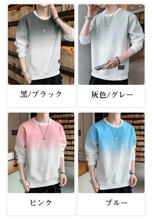 メンズ トレーナー おしゃれ 春秋 長袖 tシャツ プルオーバー トレーナー メンズ ブランド トップス 大きい サイズ 人気 ロングtシャツ メンズ ブランド 冬 長袖 韓国風 カジュアル おしゃれ トレーナー メンズ 大きい サイズ メンズファッション オシャレ プレゼント — image 2