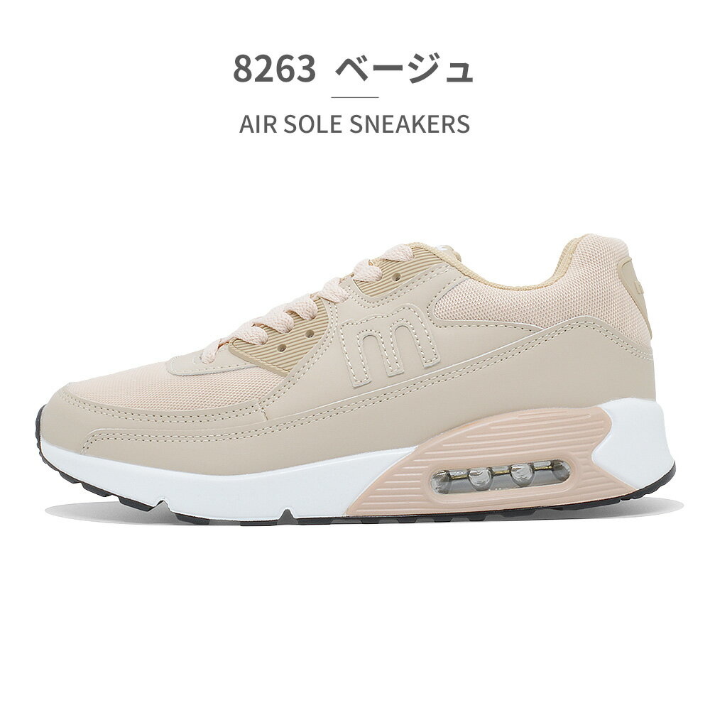 【お買い物マラソン】 【ランキング受賞】 【全国送料無料】 スニーカー レディース モズ:スウェーデン ローゴン エアソール 8263 MOZ:SWEDEN LAGOM 定番モデル 送料無料 軽量 — image 3