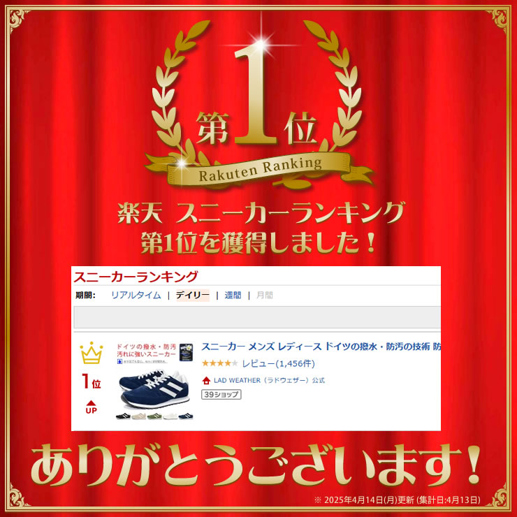 スニーカー メンズ レディース ドイツの撥水・防汚の技術 防水 靴 シューズ 通勤 通学 ウォーキングシューズ 登山靴 トレッキングシューズ 登山 アウトドア キャンプ 釣り 人気 おしゃれ ランキング 黒 レインシューズ LAD WEATHER ラドウェザー — image 2
