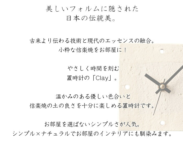 【信楽焼】 Clay 置時計時計 卓上時計 コンパクト おきどけい 置き時計 インテリア 陶器 — image 3