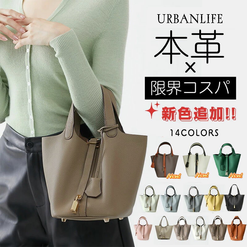 【楽天1位・全色再入荷！クーポンで半額6280円】【新色追加】本革 バッグ レディース ショルダーバッグ 大人 トートバッグ レザー ボストンバッグ セレモニー 小さめ 軽量 軽い牛革 上品 かわいい 入学 卒業 ママスーツバッグ プレゼント ギフト ブランド 鞄 女性 — image 1