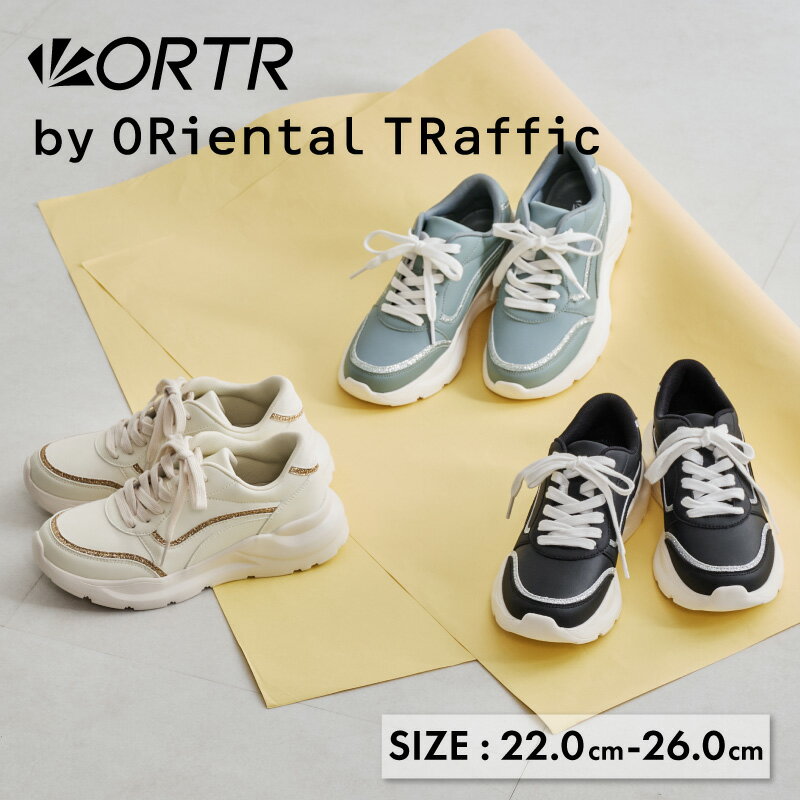 【50％OFFクーポン有】【SALE】レディース スニーカー 厚底 グリッター ラメ フェミニン 歩きやすい おしゃれ 春 夏 秋 冬 カジュアル かわいい きれいめ ウォーキング 疲れない 送料無料 クーポン利用時返品交換不可 — image 1