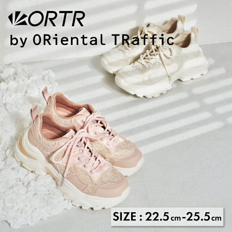 【50％OFFクーポン有】レディース スニーカー 厚底 レース フェミニン ジャガードおしゃれ 春 夏 カジュアル かわいい きれいめ ウォーキング 靴 歩きやすい 疲れない 厚底 送料無料 クーポン利用時返品交換不可 — image 1