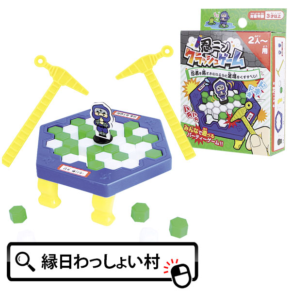 【12個セット】忍ニンクラッシュゲーム クラッシュゲーム ゲーム おもちゃ 縁日 景品 玩具 縁日景品 お祭り 問屋 イベント ランチ景品 景品玩具 プレゼント 参加賞 おまけ くじ引き景品 販促 ばらまき 子ども会 子供会 お祭り問屋 業務用 — image 1