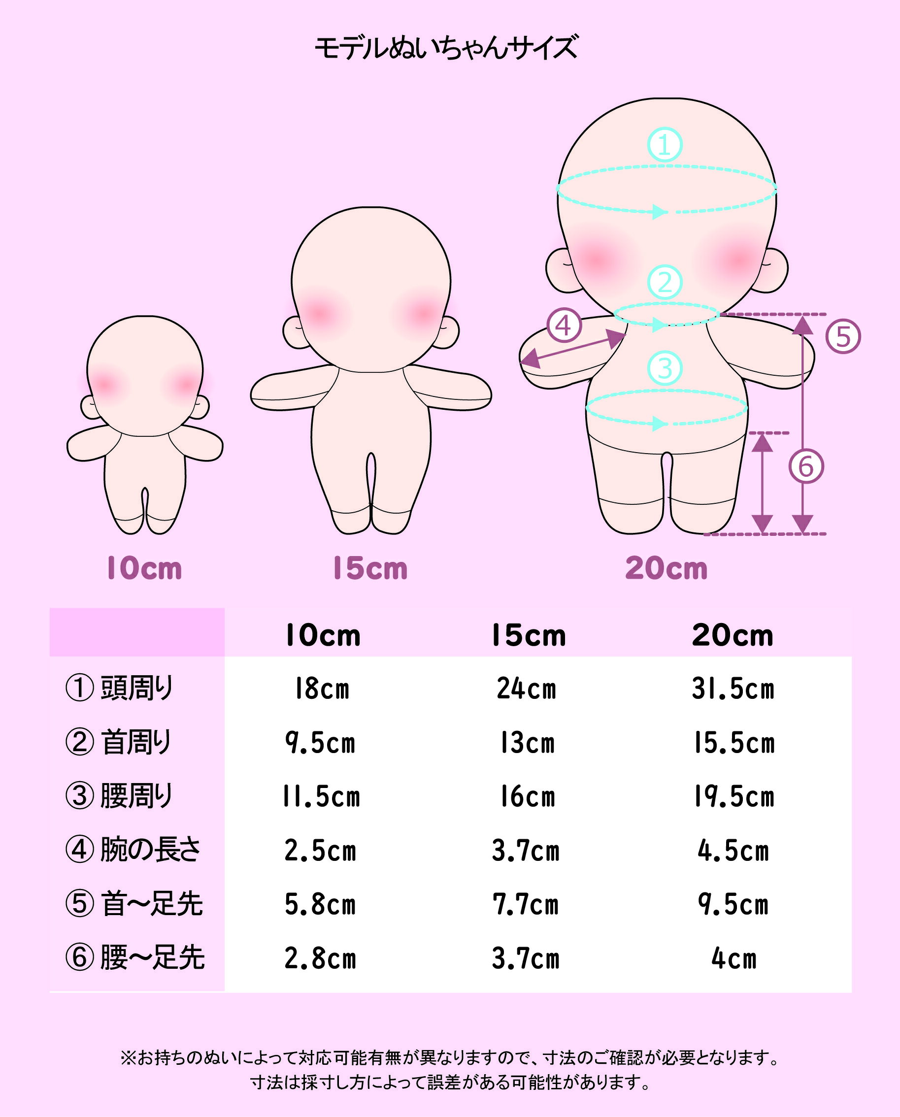 マルチWAYぬいポーチ ぬいぐるみ ポーチ 大きい ショルダー ストラップ 20cm 15cm 2体 10cm ちび 縦 横 横長 推し活 透明 痛バ 痛バッグ ポストカード かわいい プレゼント WEGO — image 3