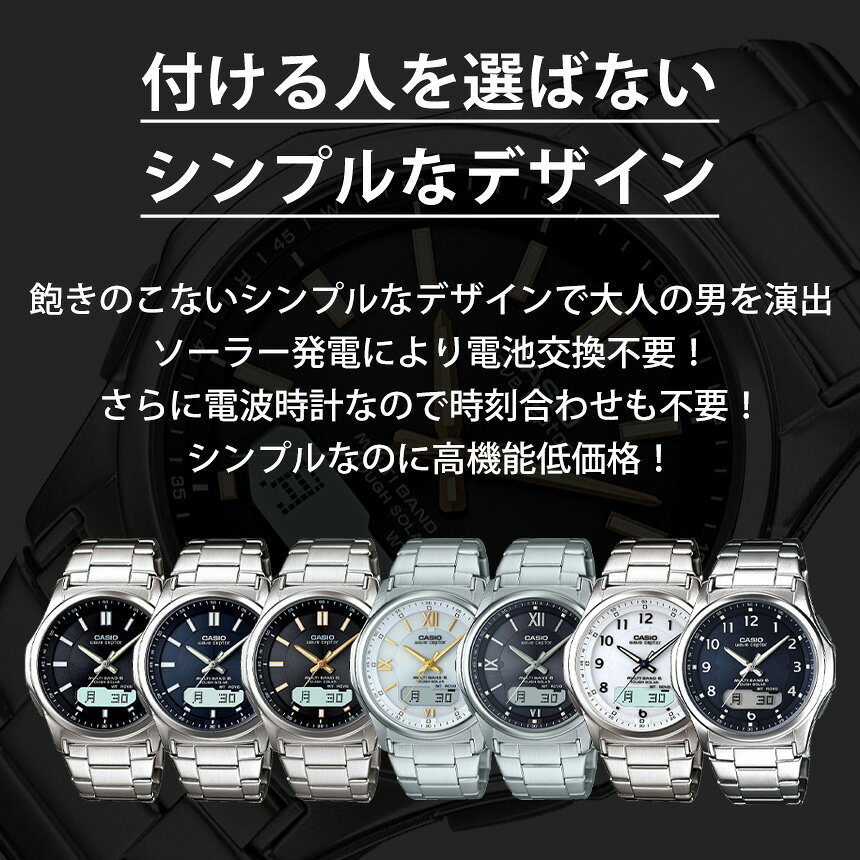 腕時計 メンズ カシオ 電波ソーラー ソーラー電波時計 CASIO 正規品 正規販売店 カシオ腕時計 日付 曜日 マルチバンド6 5気圧 防水 男性 ビジネス おしゃれ アナログ 受験 受験用 父の日ギフト 就職祝い 入学祝い ギフト 送料無料 【RSL】 — image 3