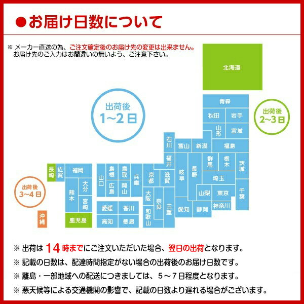 コカ・コーラ製品 綾鷹 爽健美茶 からだ巡茶 ペットボトル よりどり 2ケース×24本入（48本） 送料無料 健康茶 お茶 無糖茶 選べる 選り取り 濃い緑茶 機能性表示食品 ほうじ茶 茶葉のあまみ ラベルレス — image 3