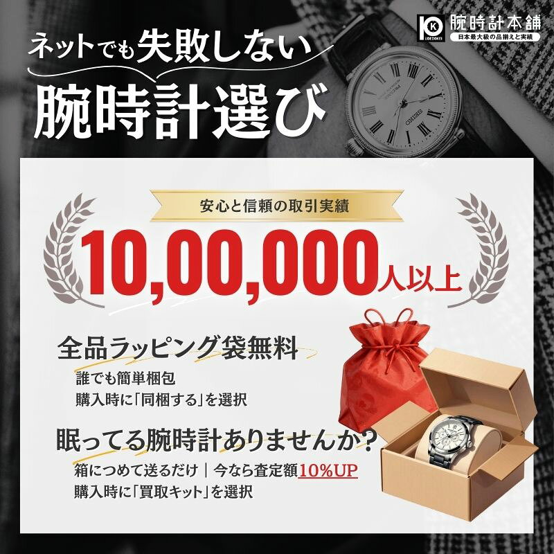 【ポイント最大40倍！】 シチズン アテッサ ATTESA シチズン アテッサ CB3015-53E メンズ — image 3