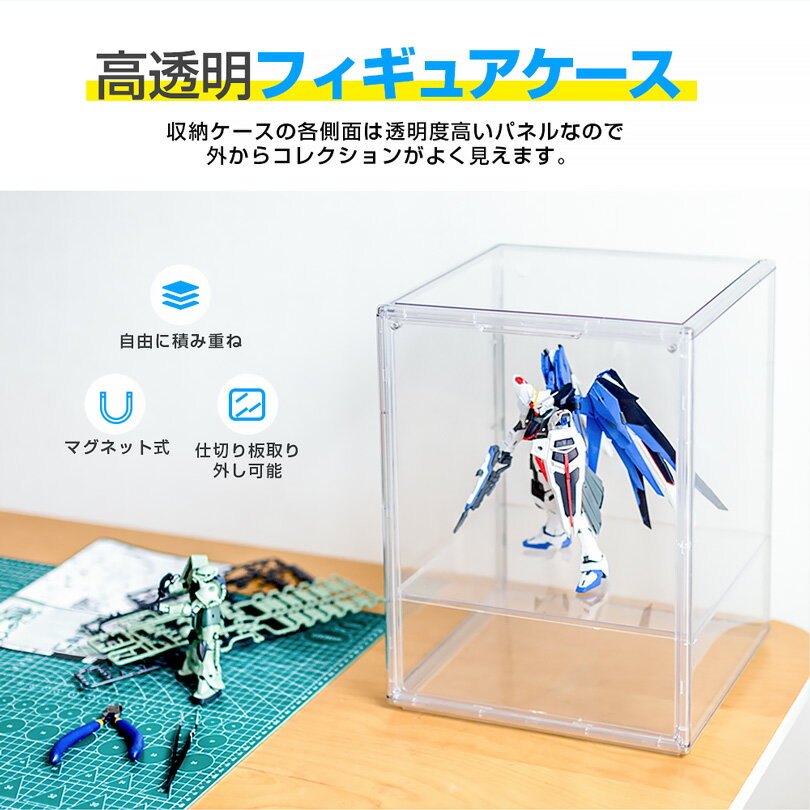 フィギュアケース クリア ディスプレイボックス コレクション ケース 透明展示ケース ショーケース フィギュア 収納 人形ケース 積み重ね可能 ディスプレイケース アクスタ ディスプレイ ケース アクスタ 収納 ボックス 送料無料 — image 3